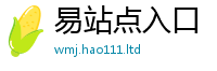 王中王493333WWW马头诗所2025年新奥正版免费_五点来料